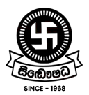 Siddhaushadha Business Logo